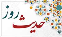 دنیا خواب و آخرت بیداری 