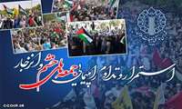 راهپیمایی جمعه‌های خشم؛ پژواک صدای مظلومیت مردم مقاوم فلسطین