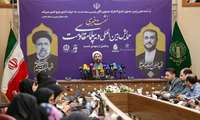 همایش بین المللی دیپلماسی مقاومت با حضور سران قوا برگزار می شود