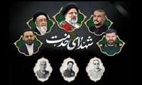 ا صدور بیانیه شورای هماهنگی تبلیغات اسلامی؛ گلستانی‌ها به مراسم سالگرد شهید رئیسی دعوت شدند