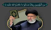 جلسه تلاوت و تفسیر قرآن کریم